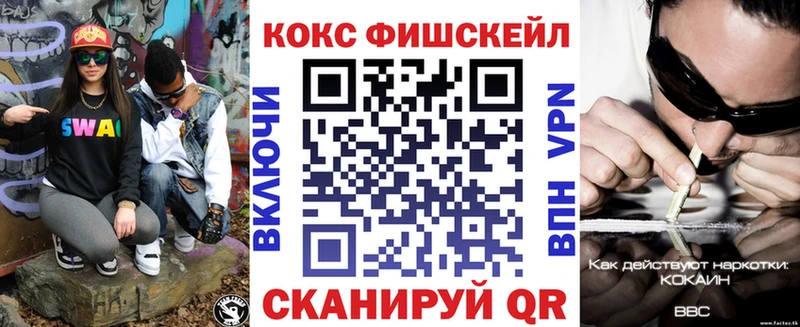 Где купить Мышкин Конопля КОКАИН A PVP ГАШИШ