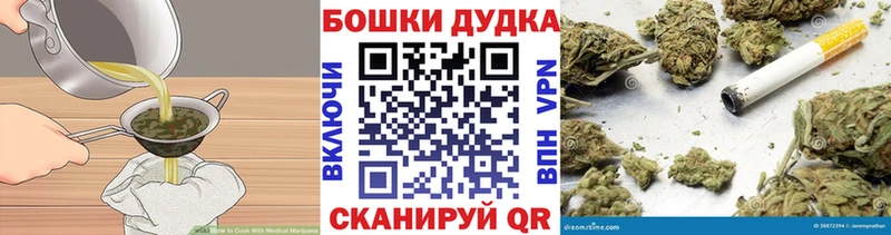 Cannafood марихуана Мышкин