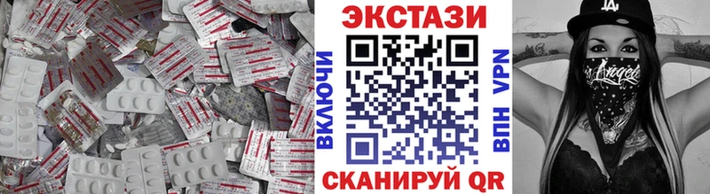 МЕГА вход Мышкин ЭКСТАЗИ таблы