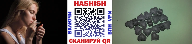 Гашиш гашик Мышкин