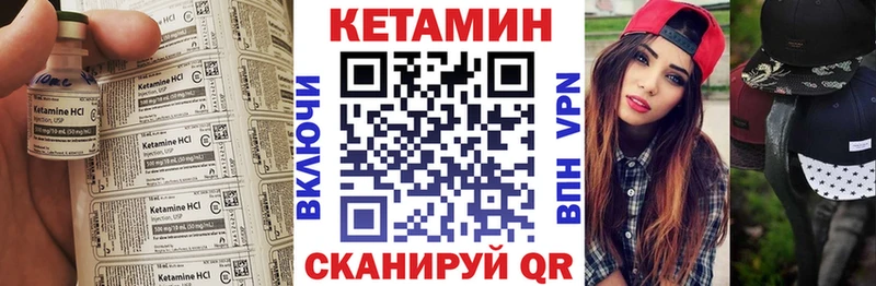 где найти наркотики  ОМГ ОМГ ONION  КЕТАМИН VHQ  Мышкин 