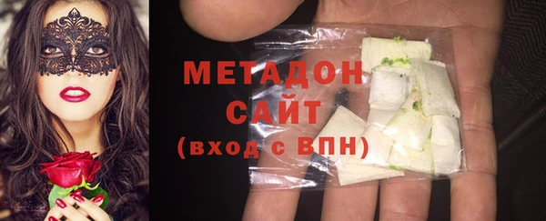 мяу мяу мука Алексеевка