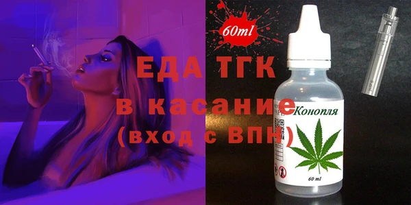 мяу мяу мука Алексеевка