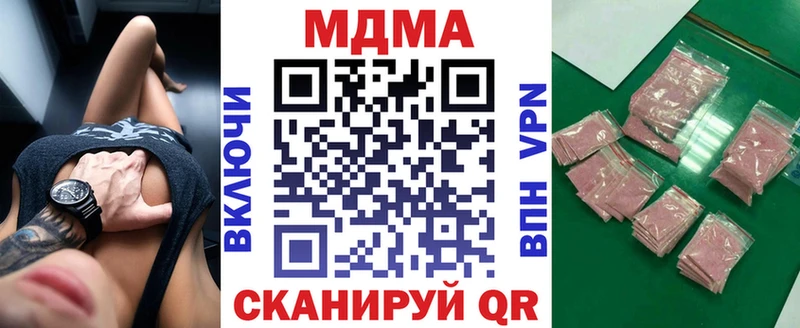 даркнет сайт  Мышкин  МДМА Molly 