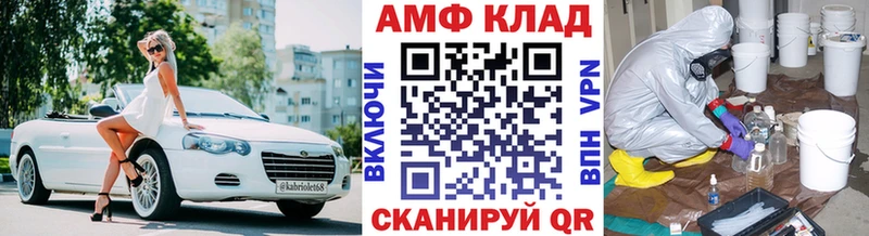 MEGA вход  как найти   Мышкин  Метамфетамин Декстрометамфетамин 99.9% 