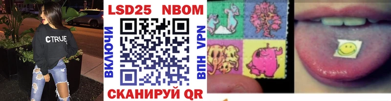 Марки NBOMe 1500мкг  Мышкин 